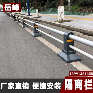 市政道路机非隔离护栏马路中央人行道防撞墩小区停车场桥梁围栏