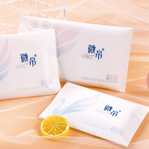 微帛气垫日用卫生巾超薄棉柔亲肤清洁抗菌干爽透气如影随形姨妈巾