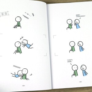 小绿和小蓝笛子ocarina青春治愈系动漫画暖萌戳心的火柴人日常绘本暖