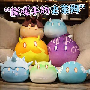 史莱姆坐垫