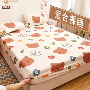 小床单儿童床上用品床笠男女孩1米2垫单单件1米5夏季薄款全包套罩