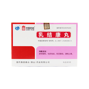 乳结康丸
