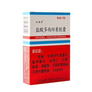 林梅青 盐酸多西环素胶囊 0.1g*12片/盒