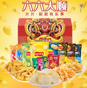 乐事薯片六六大顺薯片大包超大整箱乐事混合新年过春节送人零食包