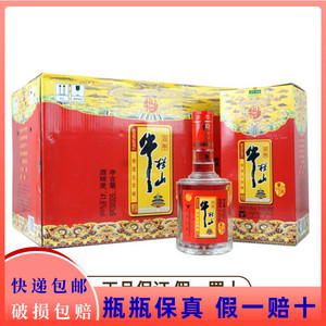北京牛栏山二锅头 41.6度小牛白酒 浓香型 500ML*6瓶箱装