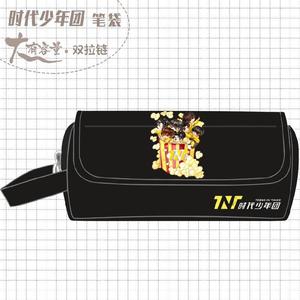 卡通丁程鑫中号可爱的校园文具袋定制收纳盒少女时代少年团文具盒