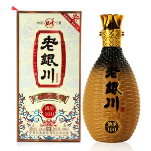 宁夏老银川白酒52度*6瓶传承100浓香型粮食酒整箱件白酒礼盒装