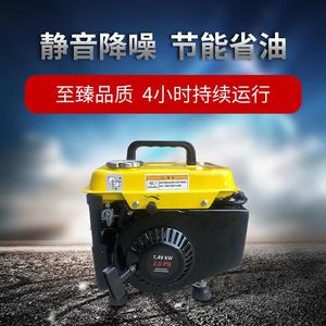发电机220v家用小型汽油增程器自动变频无声静音q电动三轮车伏60v