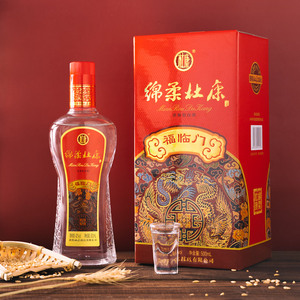 【杜康酒42度单瓶】杜康酒42度单瓶品牌,价格 - 阿里巴巴