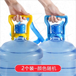 农夫山泉12升水桶提手特大矿泉水桶装加厚提水器提桶神器拎水器