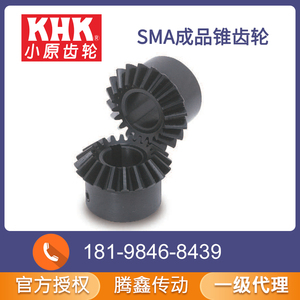 SMA等径锥齿轮标准件 KHK小原齿轮齿条 1-8模数日本原装进口代理