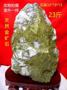 【狗头金矿石】狗头金矿石品牌,价格 - 阿里巴巴