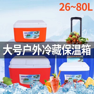 手工冰淇淋保温箱摆摊商用设备便携户外车载宿舍野营冷藏保鲜冰桶