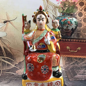 包邮陶瓷华光将华光大帝马王爷神像14寸-24寸镇宅保平安家居摆件