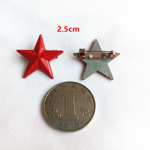 星级帽徽员工奖励金属五角星胸针星星勋章肩章装饰徽章等级胸章