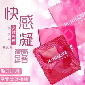 微爱女用增强阴蒂高潮凝露刺激性用品成人体润滑剂情趣夫妻快感dk