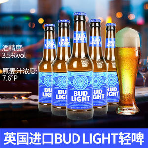 蓝百威啤酒蓝瓶