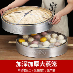 【蒸笼商用铝合金】蒸笼商用铝合金品牌,价格 - 阿里巴巴