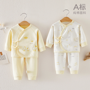 新生婴儿衣服分体套装初生纯棉和尚服刚出生宝宝春秋冬睡衣两件套