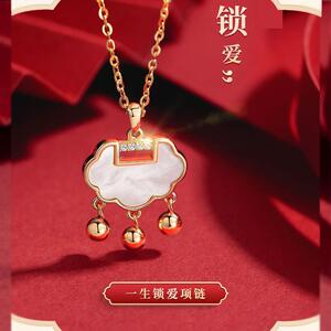 周大福焕美祥云如意平安锁项链s925纯银白玉髓南洋贝母长命锁吊坠
