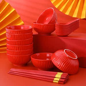 mujie/慕杰喜庆碗中国红饭碗喜碗家用餐具套装乔迁红色陶瓷碗纯红