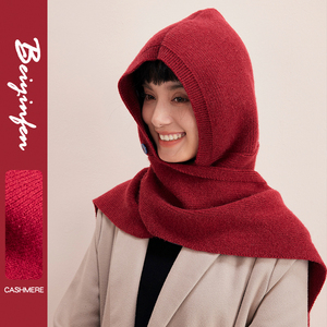 贝茵芬初雪丨韩版针织连帽减龄围巾加厚多色款红色披肩女冬季保暖