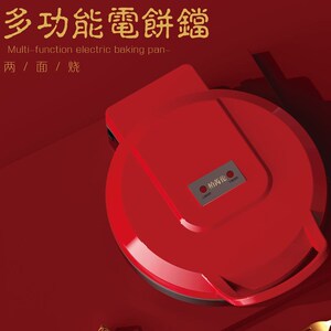 红双喜电饼档饼柏芮伦系列电饼铛家用双面加热智能多功能大红双喜