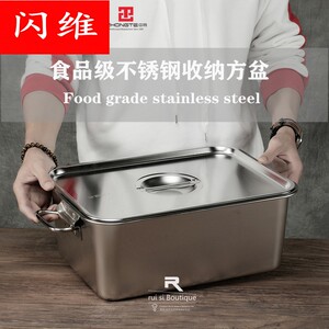 特大不锈钢带把手方盆商用超大号铁盆长方形加深加厚大盆子和面盆