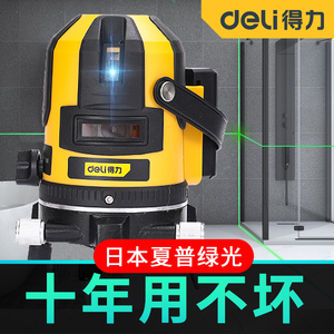 红外线水平仪挂墙