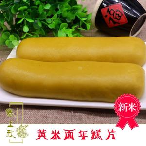 【陕北年糕面】陕北年糕面品牌,价格 - 阿里巴巴