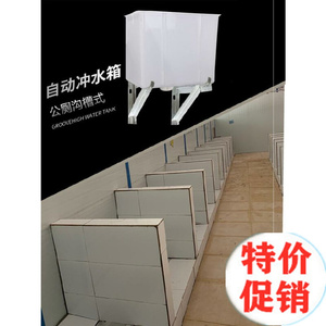 上水便池存水弯排水阀放水新款70升蹲厕简易厕所冲水蹲坑水箱