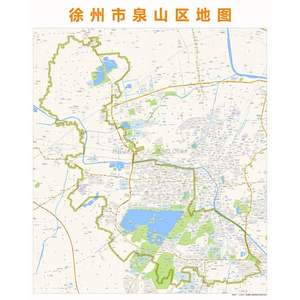 徐州市泉山区地图高清定制2021城市街道交通卫星办公会议室挂图