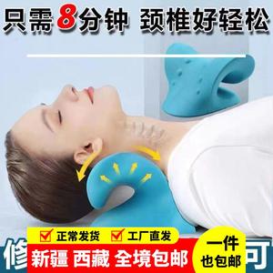 新疆西藏包邮c型颈椎枕头枕 变直富贵包脖子前倾矫正器睡眠修