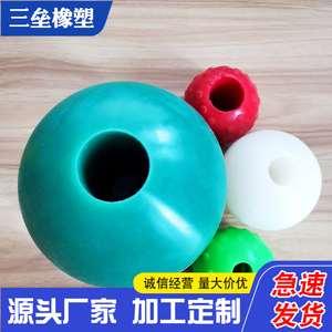 厂家直销定制带通孔硅胶球高弹空心硅胶球半孔工业级耐高温硅胶球