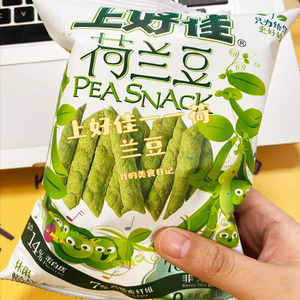 上好佳豌豆脆椰香味荷兰豆休闲膨化零食网红追剧小吃办公室零吃