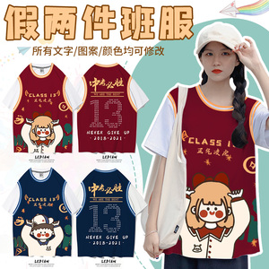 领带同学会圆领全身印logo中小学生工作服团建毕业班衬衫班服定制