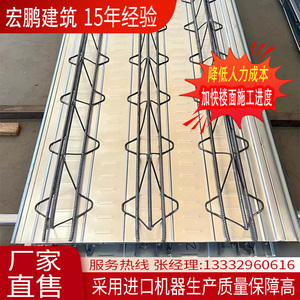新型钢结构楼承板压型钢板楼承板镀锌平底式缩口式钢筋桁架楼层板