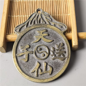 天仙送子求子花钱怀孕送子助孕饰品催孕摆件求子手链挂件助孕挂件