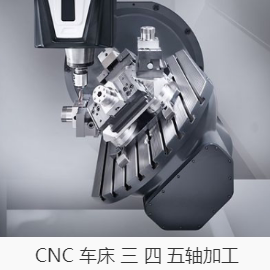 促销CNC铝合金机加工数控五轴车床紫铜零件来图定做打样批量制作