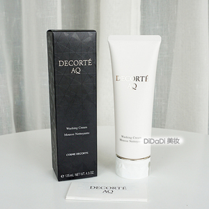 黛珂白檀洗面奶中样