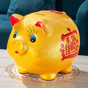 小猪存钱罐大容量创意