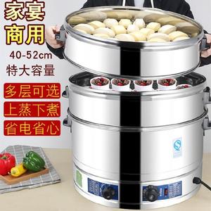 电蒸炉电蒸锅商用不锈钢大蒸锅饭堂蒸燕窝蒸碗扣糯米鸡四层蒸糯米