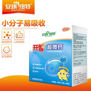安琪纽特开智超微钙