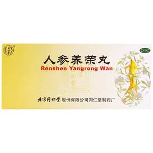 【人参补气丸】人参补气丸品牌,价格 - 阿里巴巴