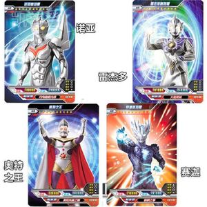 神秘四奥卡牌ur签名卡诺亚奥特曼赛迦雷杰多奥特3d卡片金卡