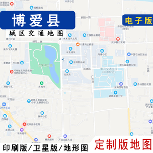 电子版地图2021新武陟县地图行政交通贴墙定制焦作市卫星地形城区