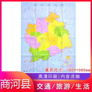 商河县地图 山东济南市商河县行政区划图 各区县地图系列墙贴地图
