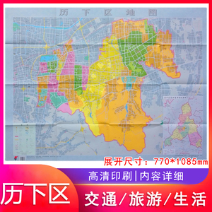 历下区地图 山东济南市历下区行政区划图 各区县地图系列墙贴地图