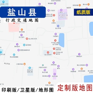 盐山行政区划图图片
