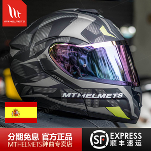 西班牙MT揭面盔摩托车头盔男女双镜片机车夏季巡航四季全盔大码
